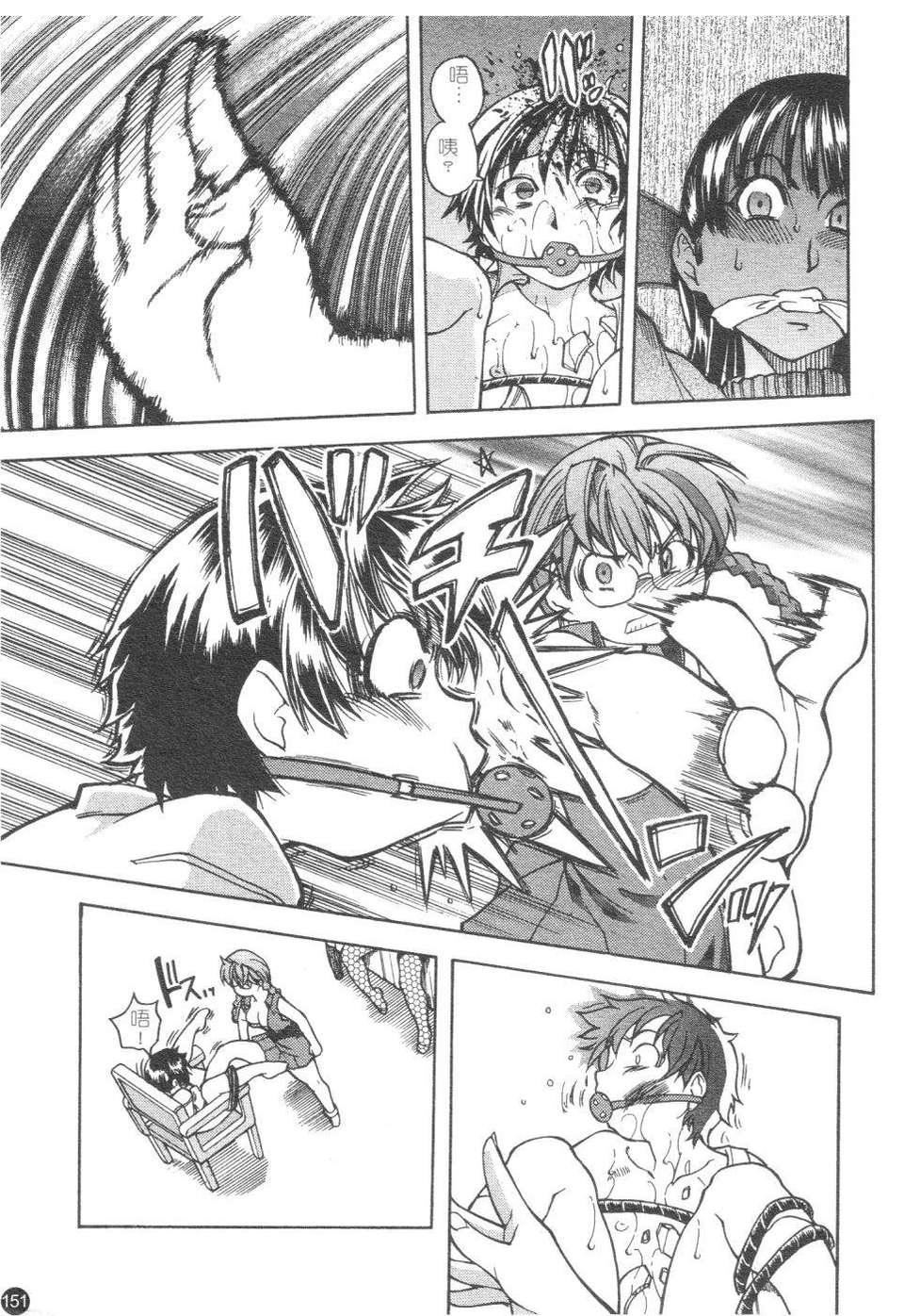 [师走の翁]精装追男姐[师走の翁]精装追男姐