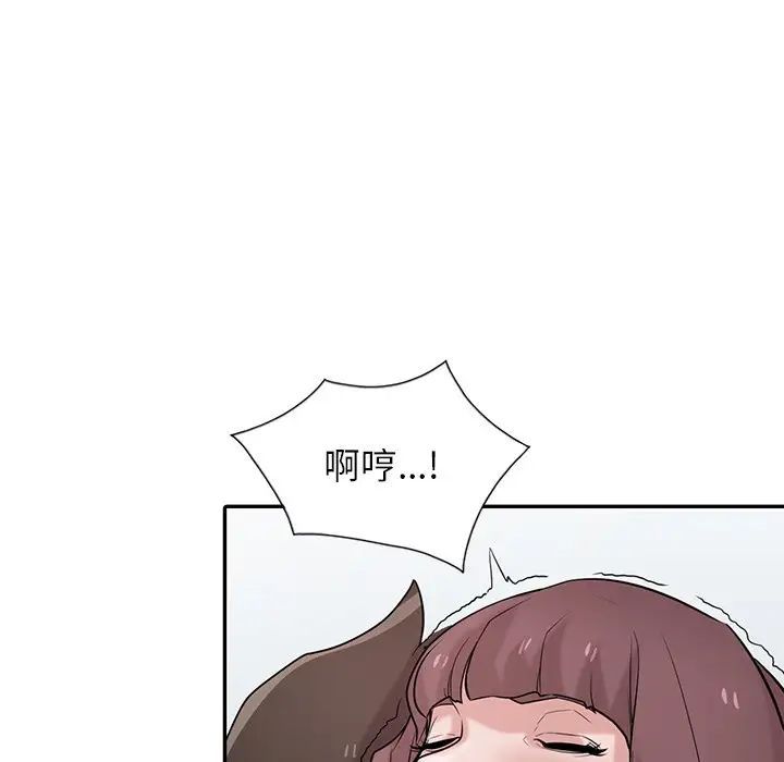 寄生姐妹第35話