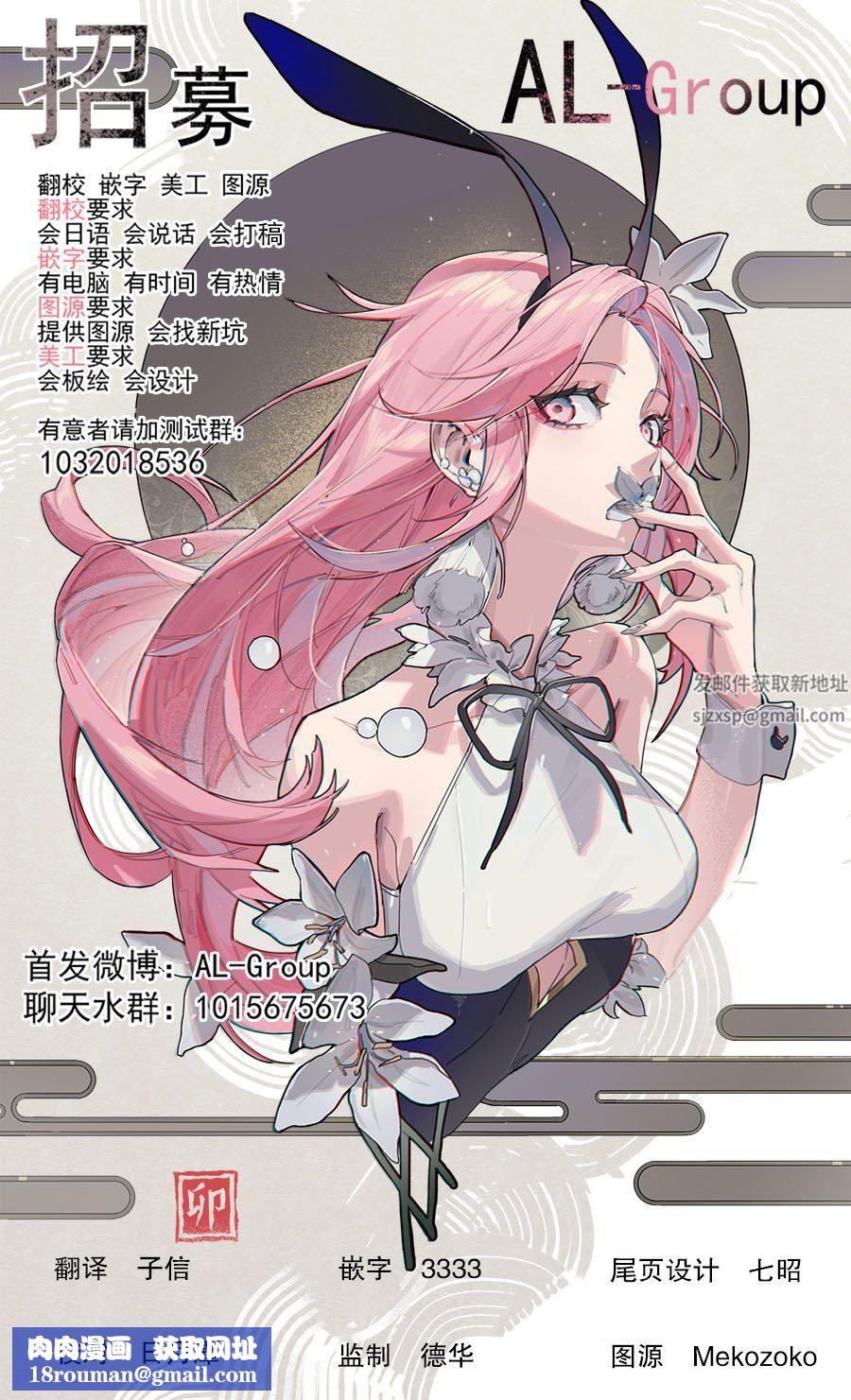 异世界男优第07话