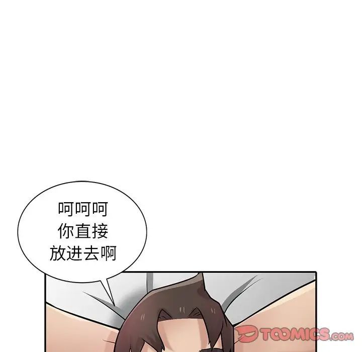 寄生姐妹第35话