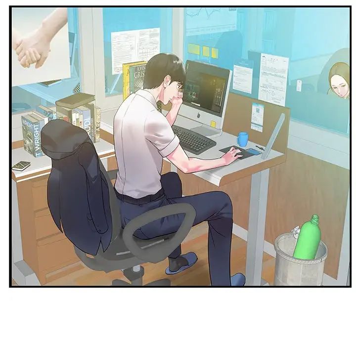 家中有个小姨子第4话