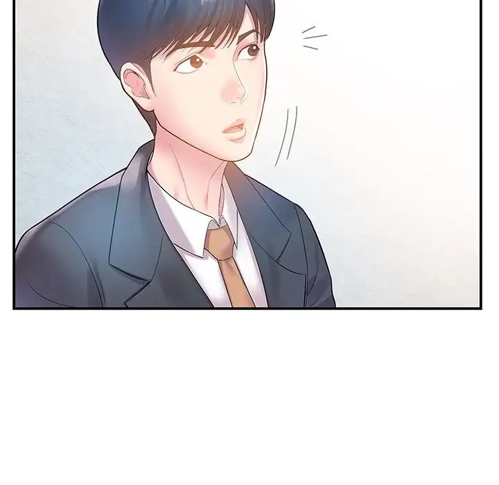 家中有個小姨子第4话