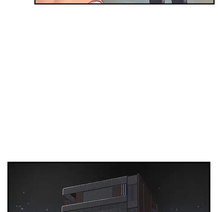 家中有个小姨子第4话