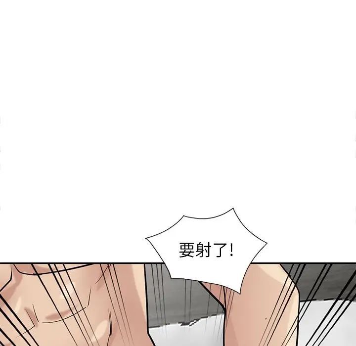 寄生姐妹第35话