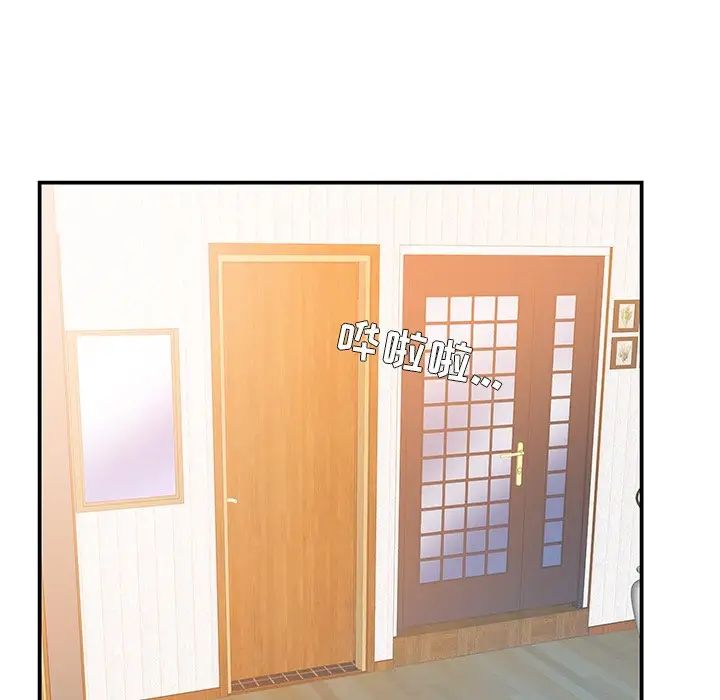 家中有个小姨子第4话