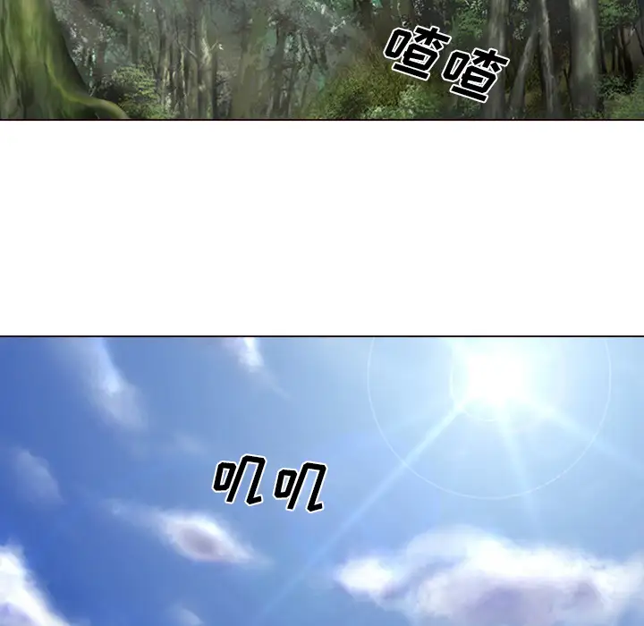 爱情契约第52章