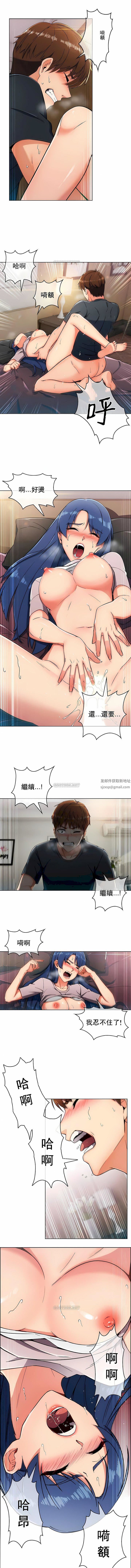 真诚的敏赫第1话