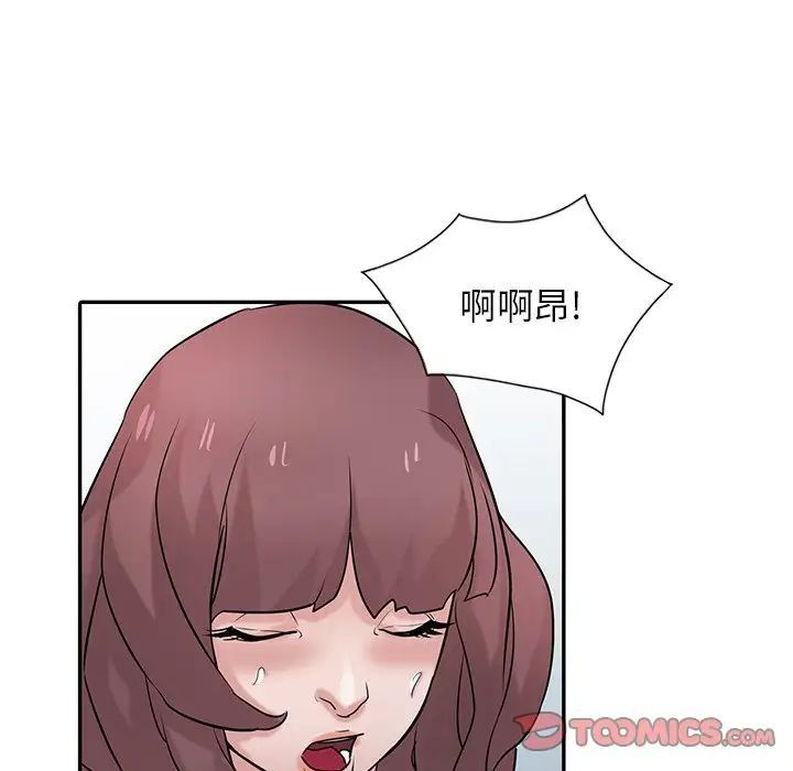 寄生姐妹第35話