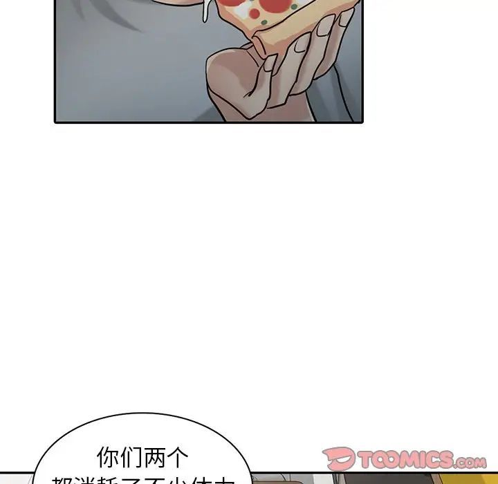 寄生姐妹第35话