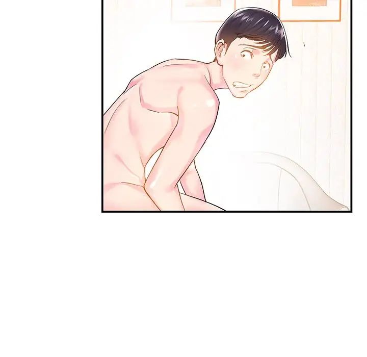 家中有個小姨子第5话