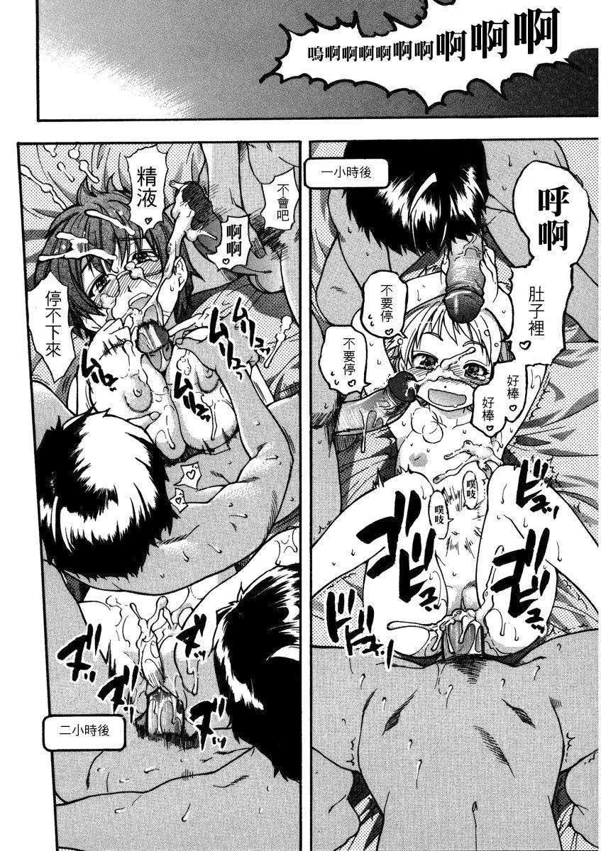 [师走の翁]精装追男姐[师走の翁]精装追男姐