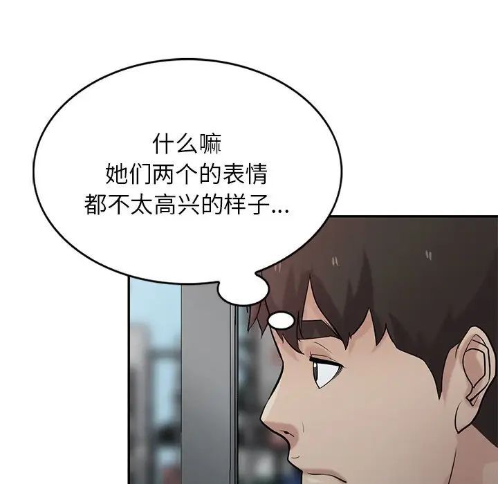 寄生姐妹第36话