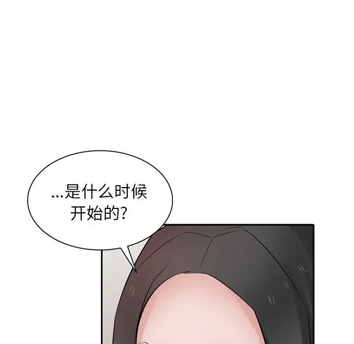 寄生姐妹第36话