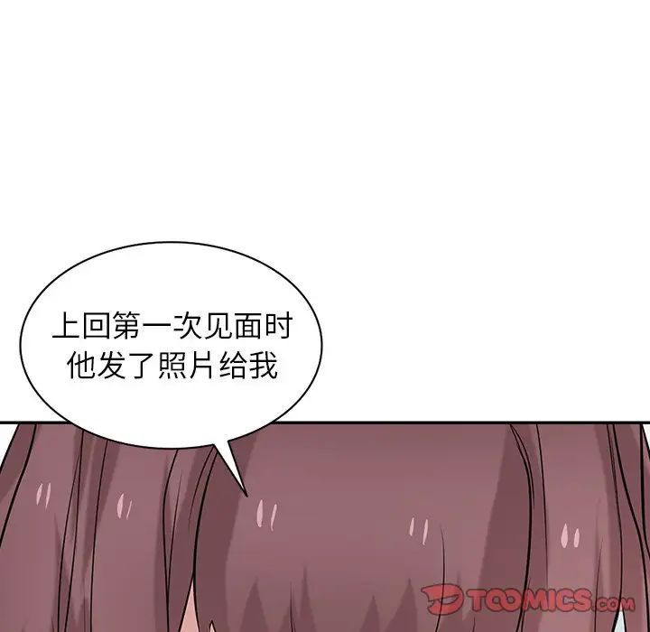 寄生姐妹第36话