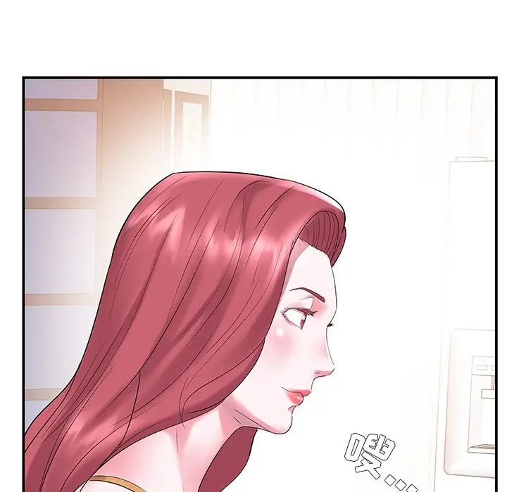 家中有個小姨子第5话