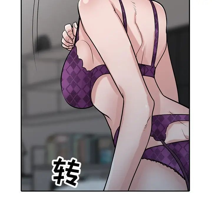 寄生姐妹第36話