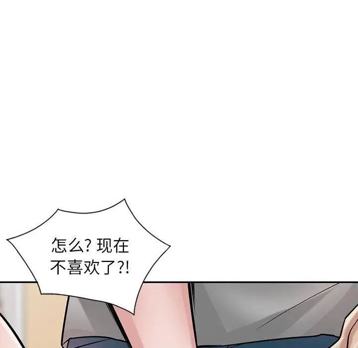 寄生姐妹第36话