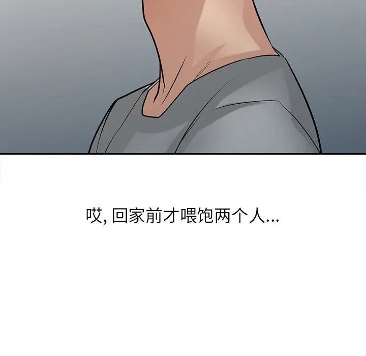 寄生姐妹第36话