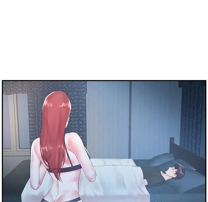 家中有个小姨子第6话