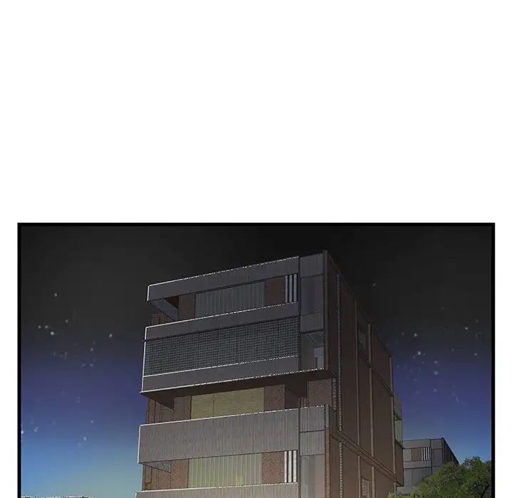 家中有個小姨子第6话