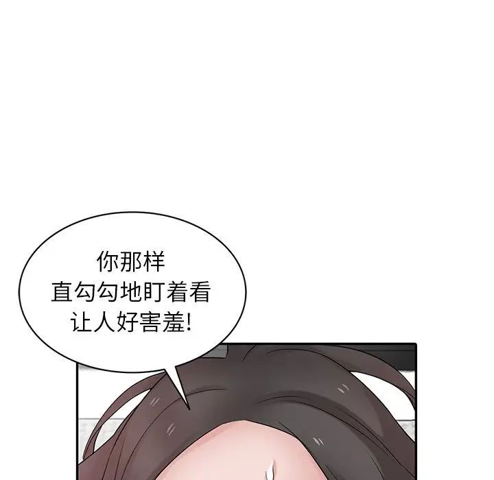 寄生姐妹第36话