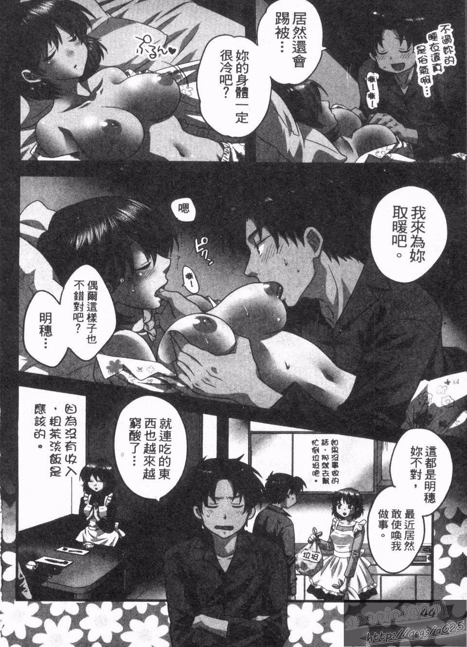 [ポン贵花田]仆のヨメにならないか！[ポン贵花田]仆のヨメにならないか！