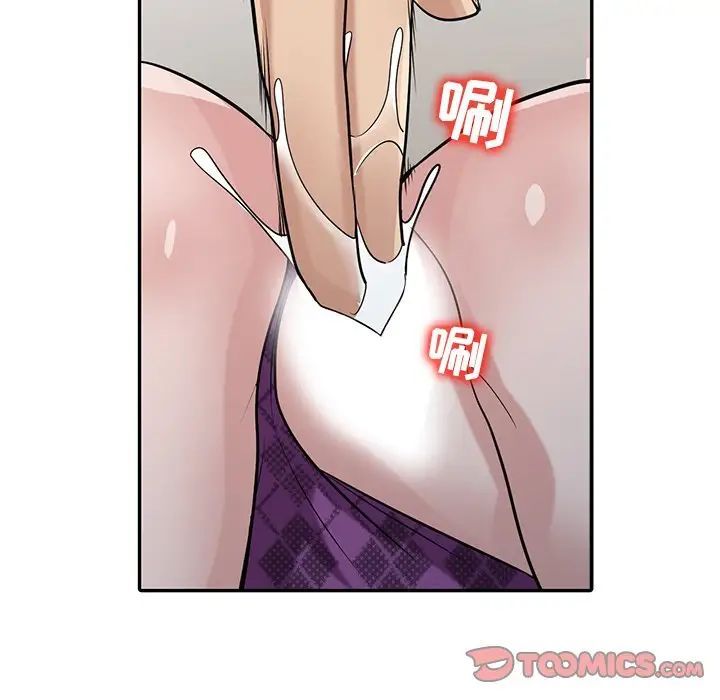 寄生姐妹第36话