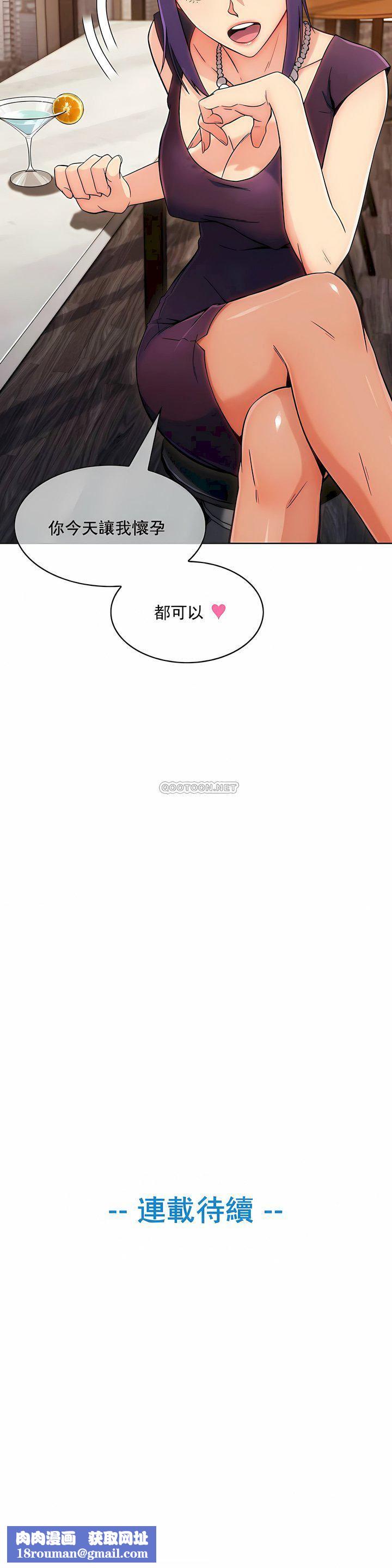 真诚的敏赫第6话