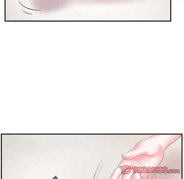 家中有個小姨子第6话