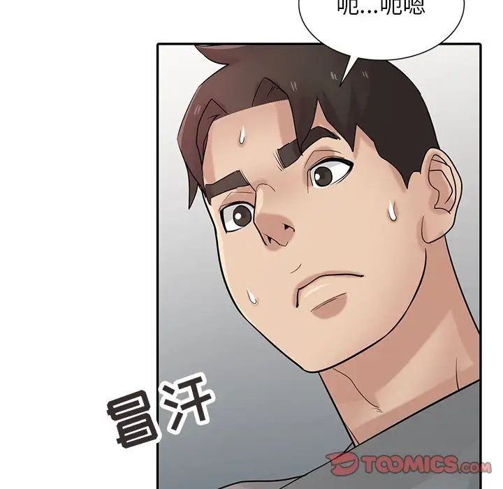 寄生姐妹第36話