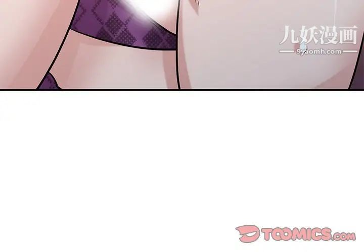 寄生姐妹第37话