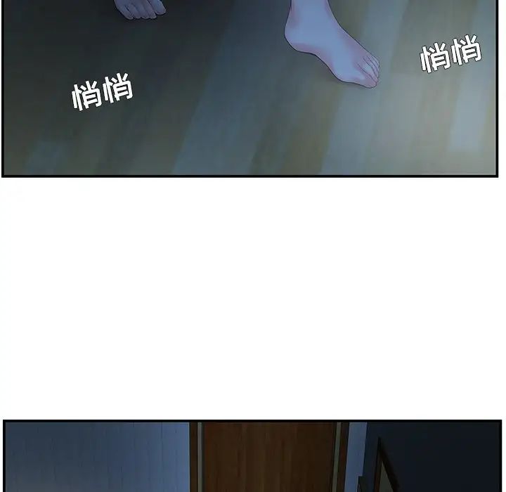 家中有个小姨子第6话