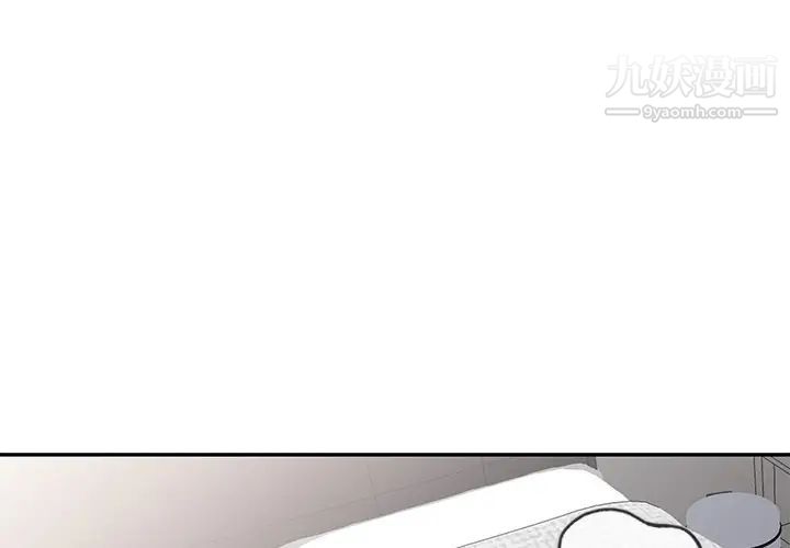 寄生姐妹第37話