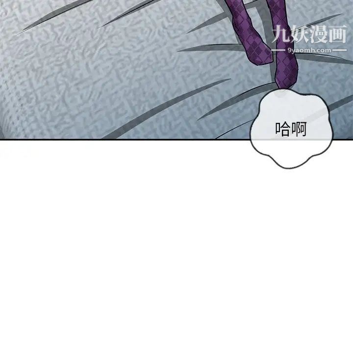 寄生姐妹第37话