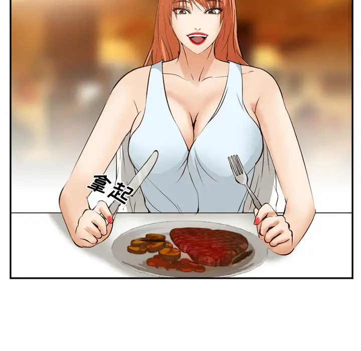 爱情契约第52章