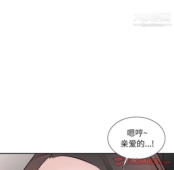 寄生姐妹第37话