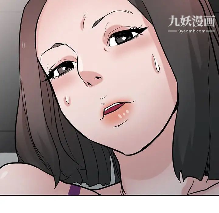 寄生姐妹第37話