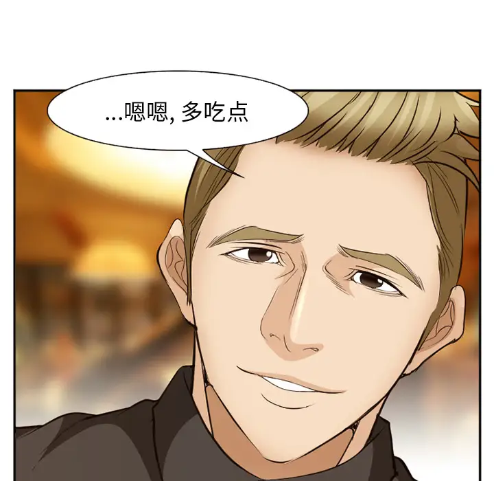 爱情契约第52章