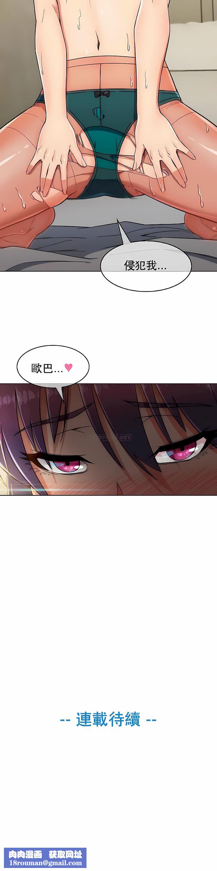 真诚的敏赫第8话