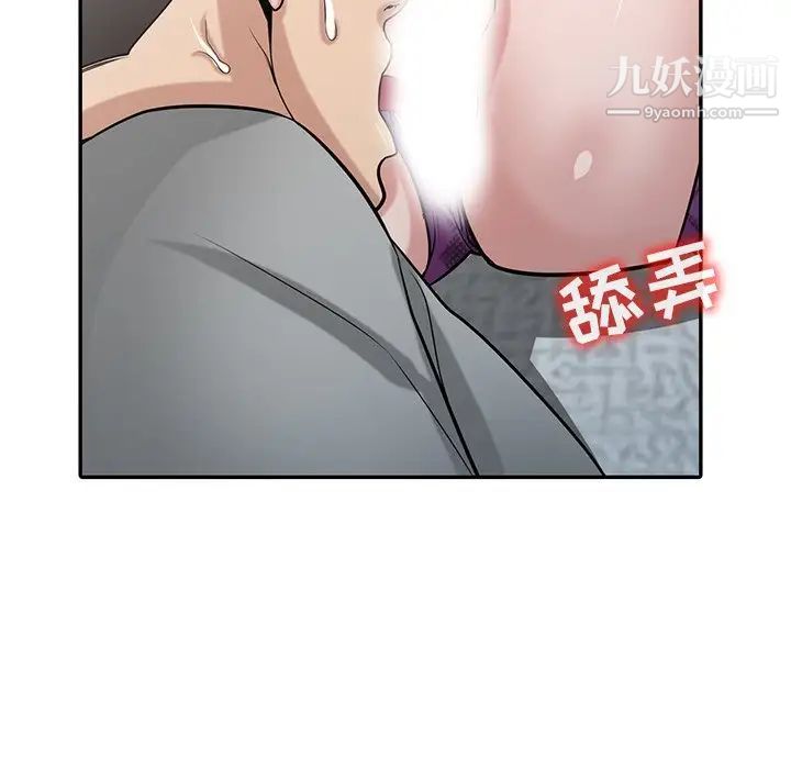 寄生姐妹第37话