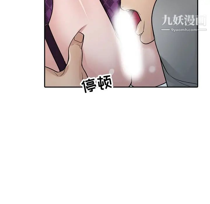 寄生姐妹第37话