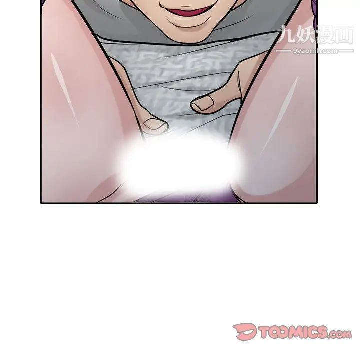 寄生姐妹第37话