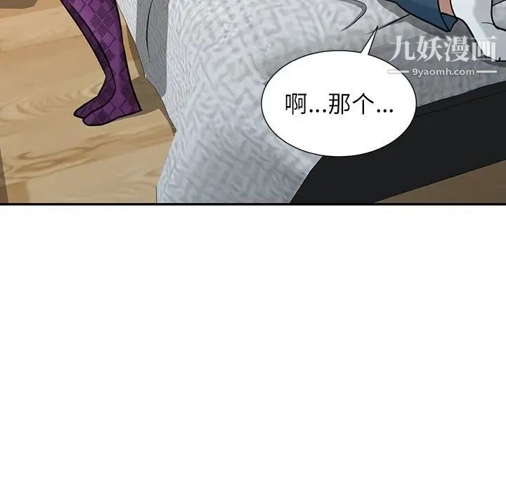 寄生姐妹第37话