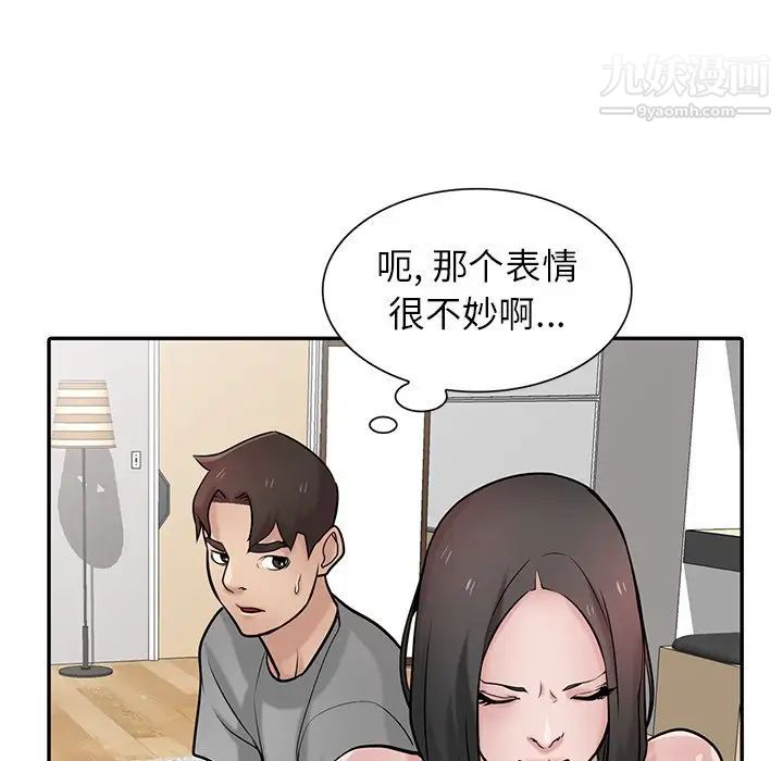 寄生姐妹第37话