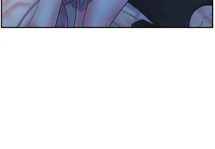 家中有个小姨子第7话