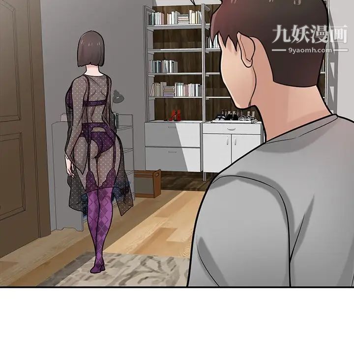 寄生姐妹第37话