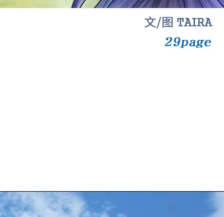 爱情契约第53章