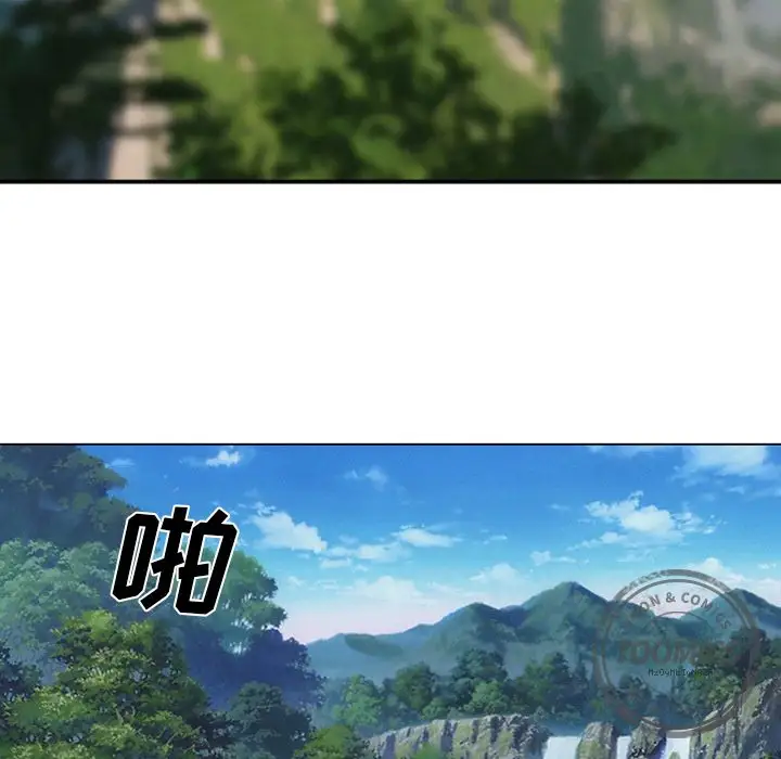 爱情契约第53章