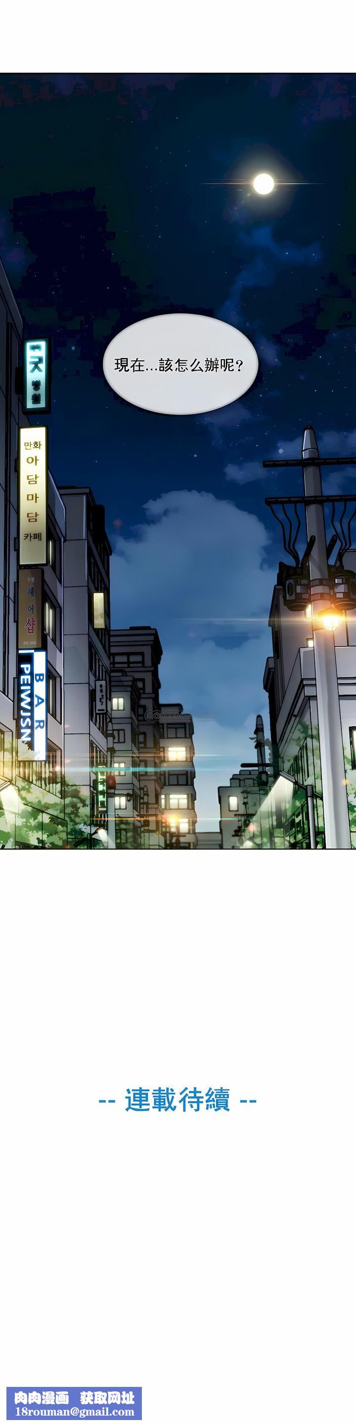 真诚的敏赫第9话