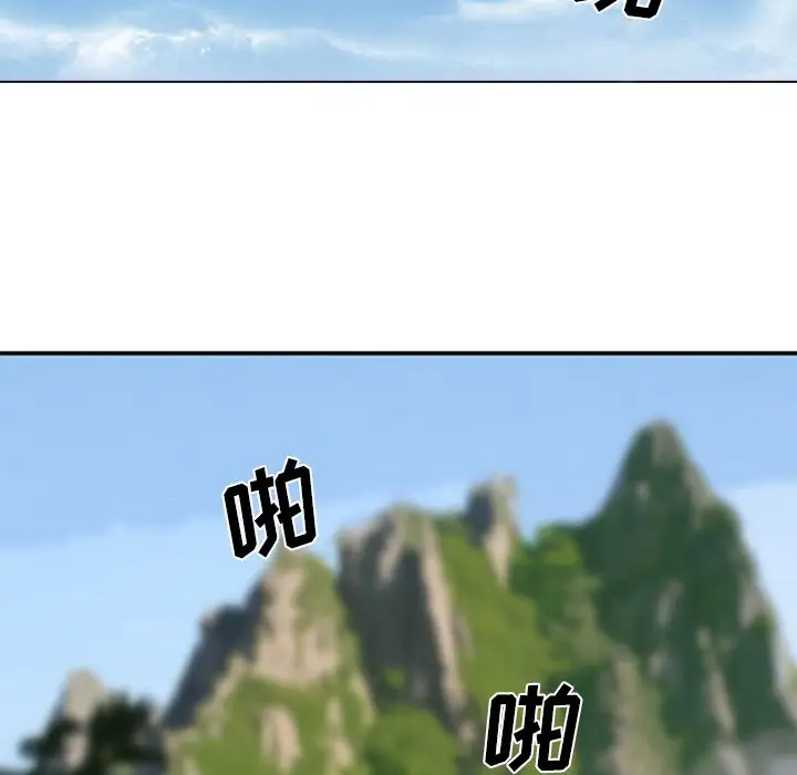 爱情契约第53章